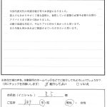 お客様の声　神戸市　Ｒ．Ｆ様　株式会社　登記　役員変更