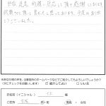 お客様の声　宝塚市　Ｔ．Ｋ様　不動産登記　新築