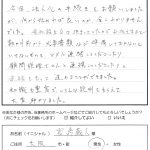 お客様の声　大阪市　宮﨑様　会社設立