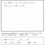 お客様の声　尼崎市　Ｍ．Ｋ様　不動産登記