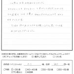 お客様の声　神戸市　Ａ．Ｉ様　不動産登記