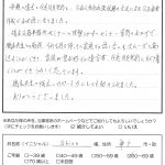 お客様の声　神戸市　Ｓｈｉｏｎ様　生前対策・遺言書作成