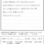お客様の声　神戸市　Ｔ．Ｔ様　相続登記